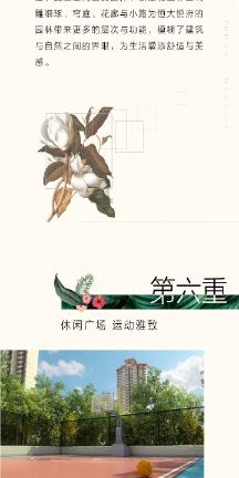 马树山案“大翻转”彰显法律尊严