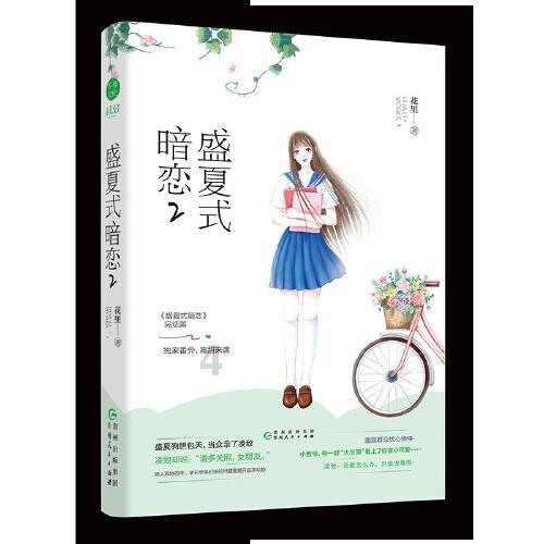 穿越岩溶段 瓦斯段 居民区……渝湘高铁杨柳村隧道顺利贯通
