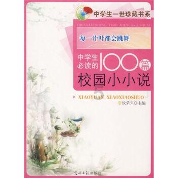 36.12一(17.6一13.88)简算游戏画面