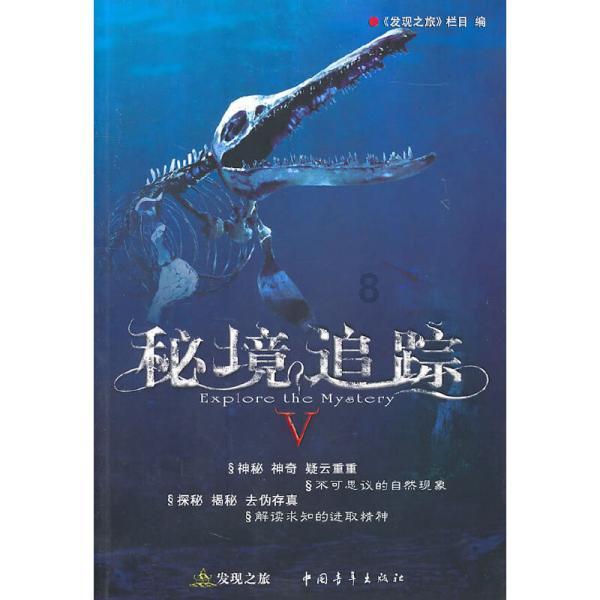 叶罗丽:齐娜超越星尘,拿下“命运之轮”,星尘肯定乐开了花