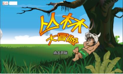 好了伤疤忘了疼?辛巴直播带货时大赞预制菜:最应该给孩子吃