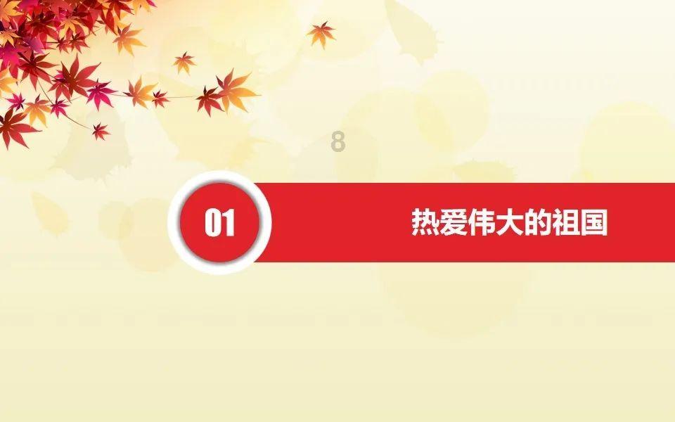 鲜肉馄饨的经典做法？游戏画面
