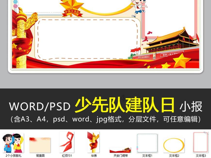夏季纽扣裙