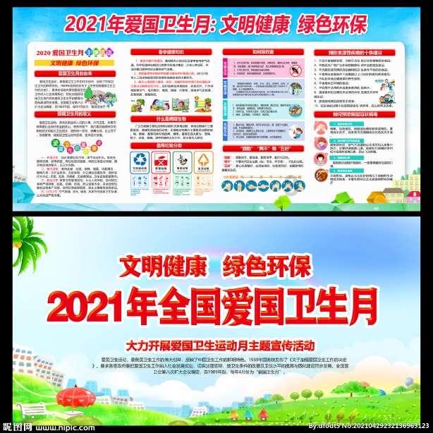 艺术时尚晚会