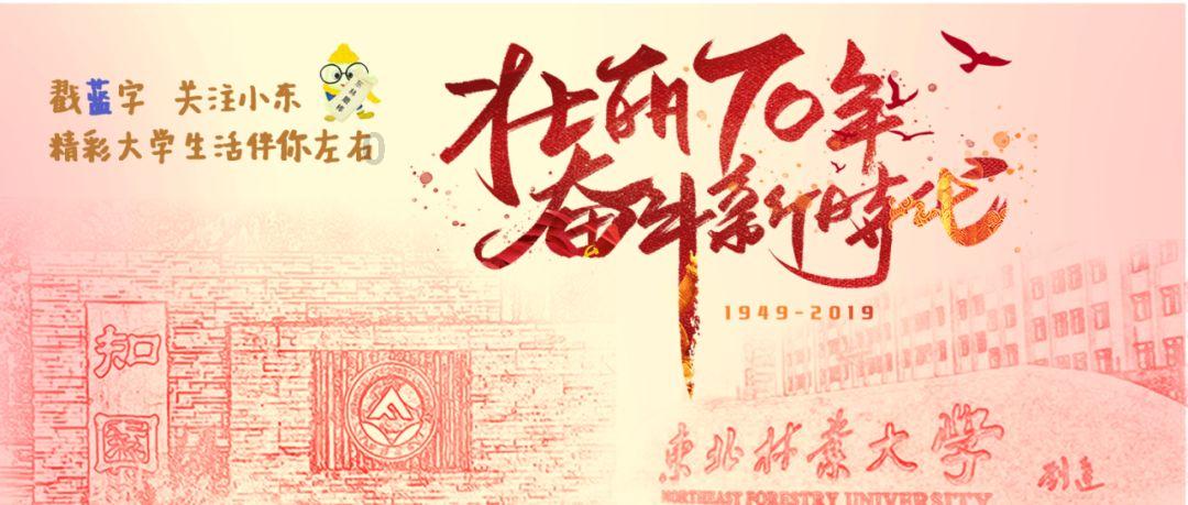 吃水果的蛇