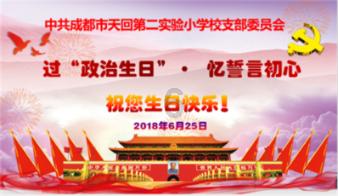 伊能静夫妇的生育计划:是生儿子还是找D孕?