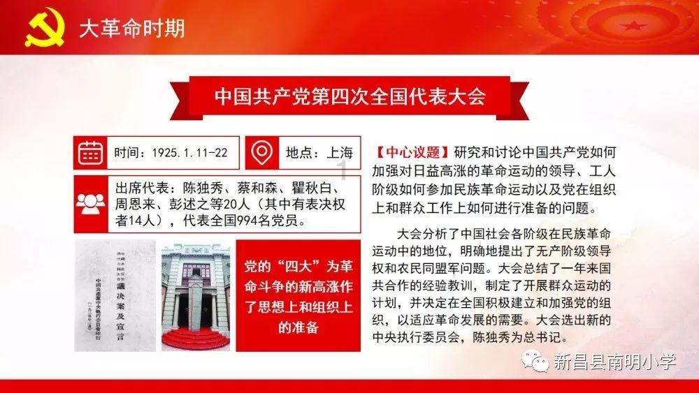 2024年房县春晚本周六上演！