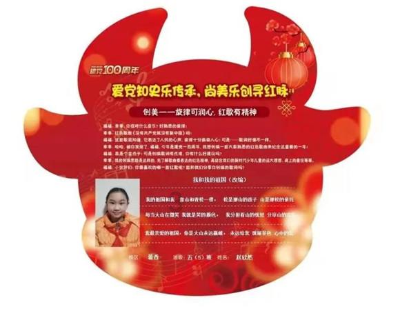 拯救穆尔小马