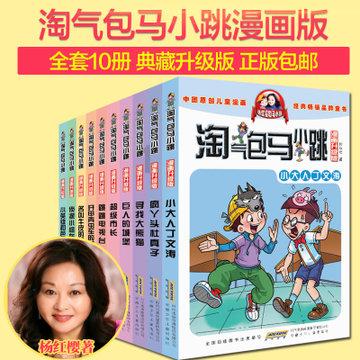 救援修女