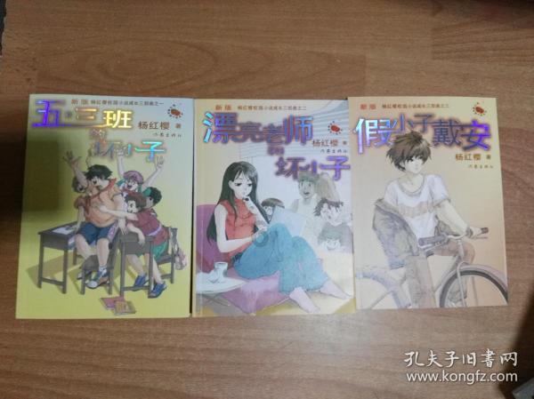 汽车华容道